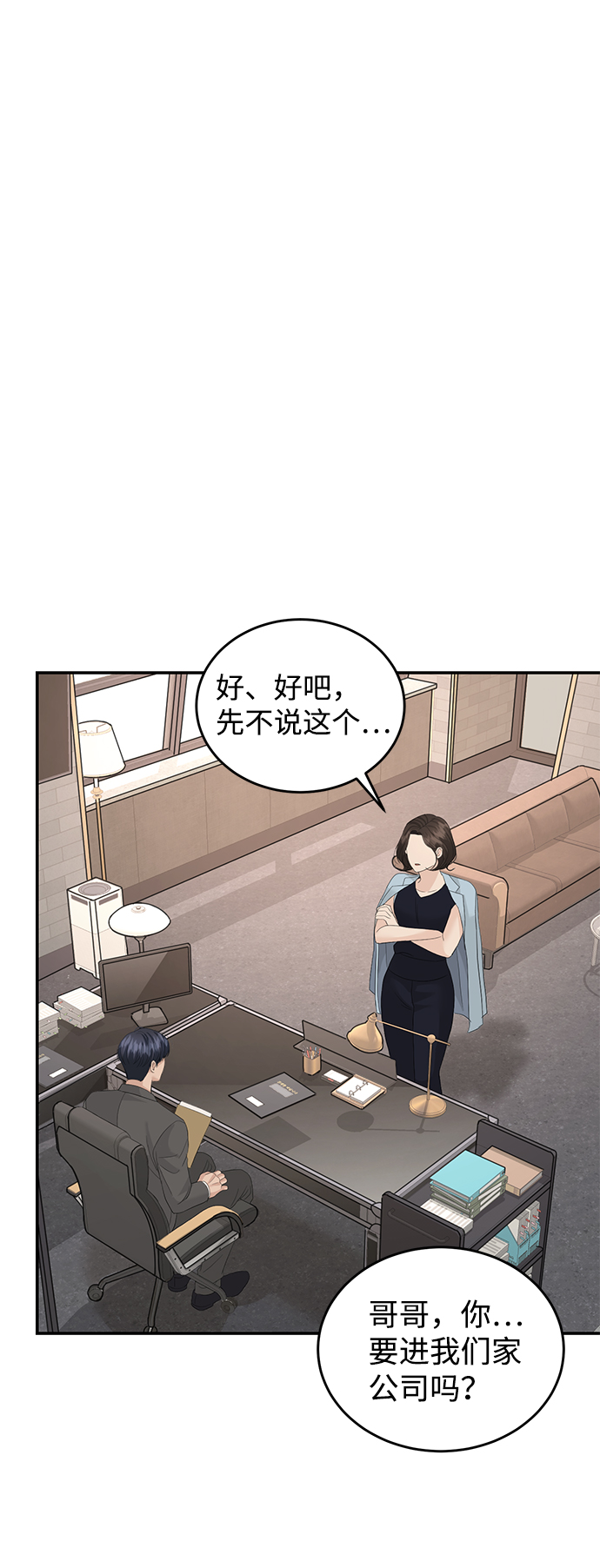 第69话55