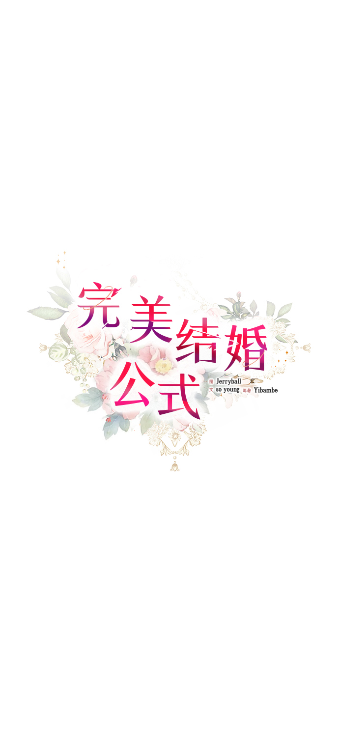 第55话15