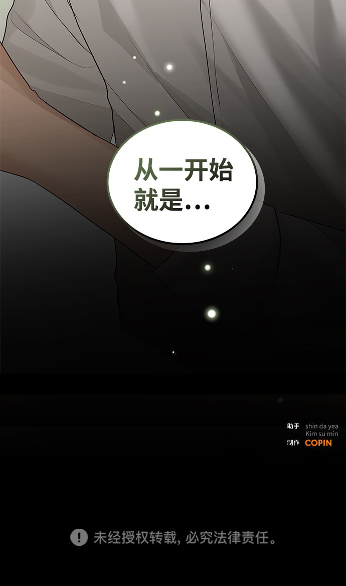 第51话90