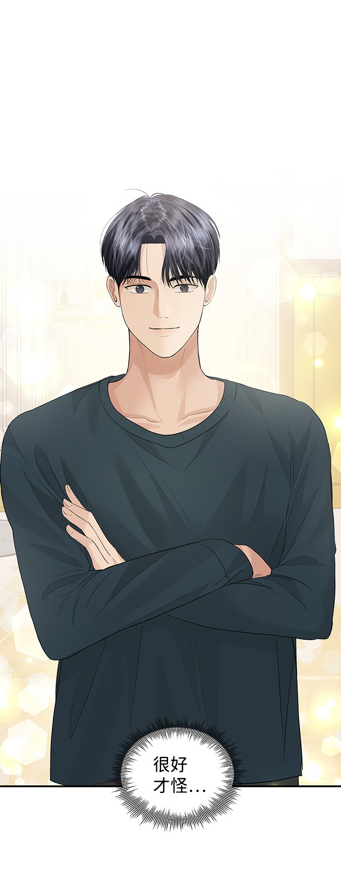 第53话8