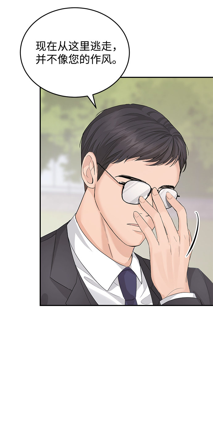 第10话12