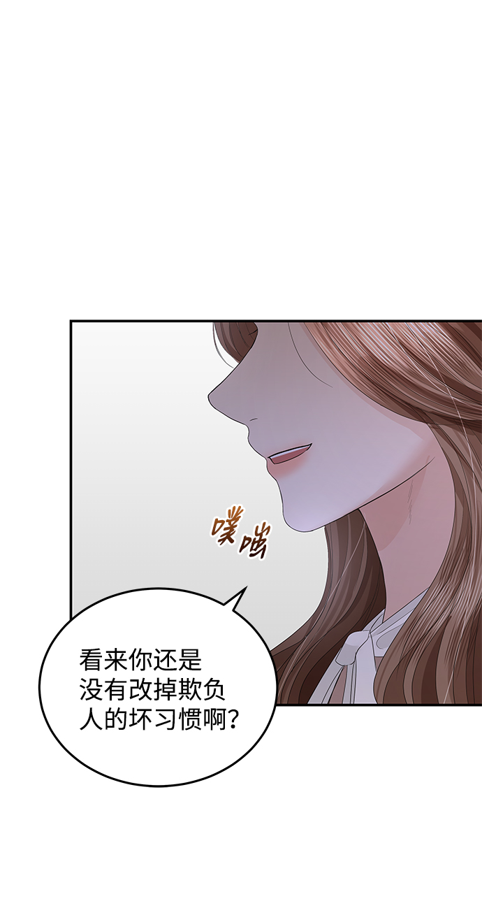 第67话28