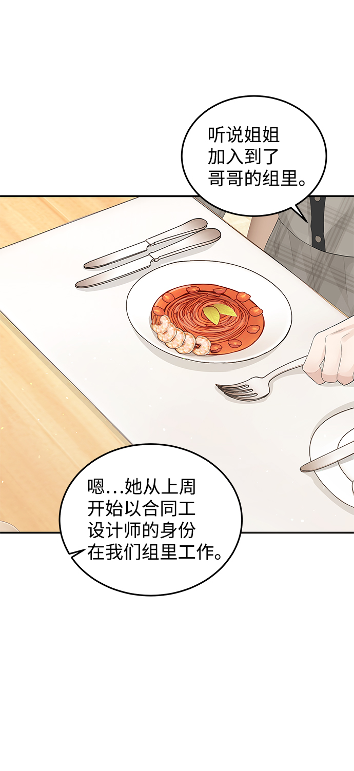 第63话11