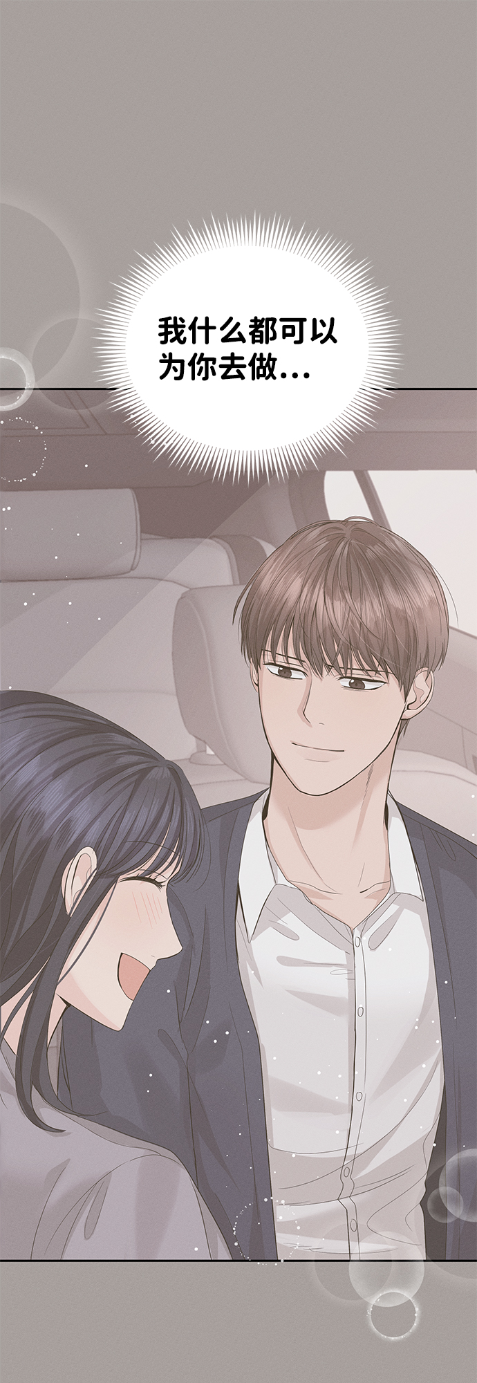 第14话66
