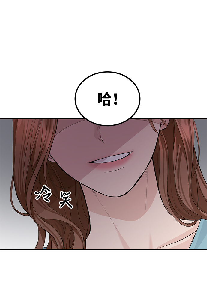 第17话8