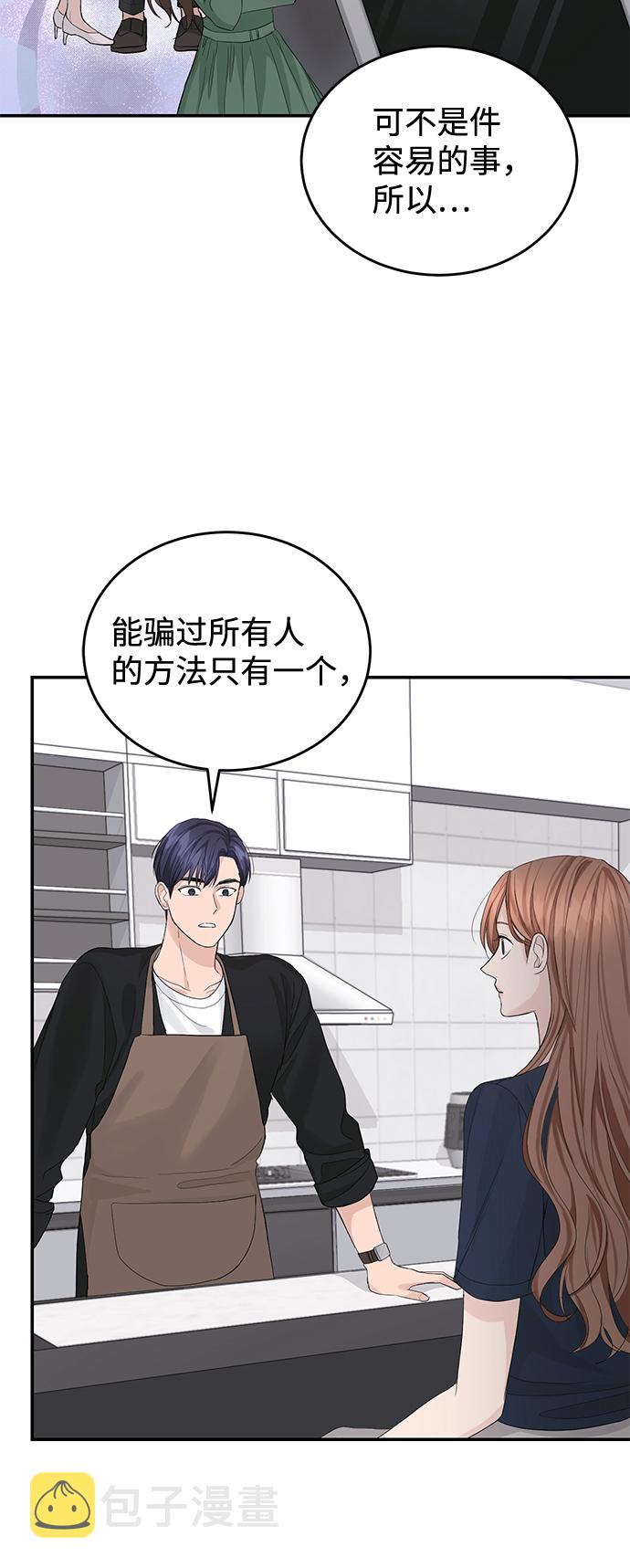 第19话28