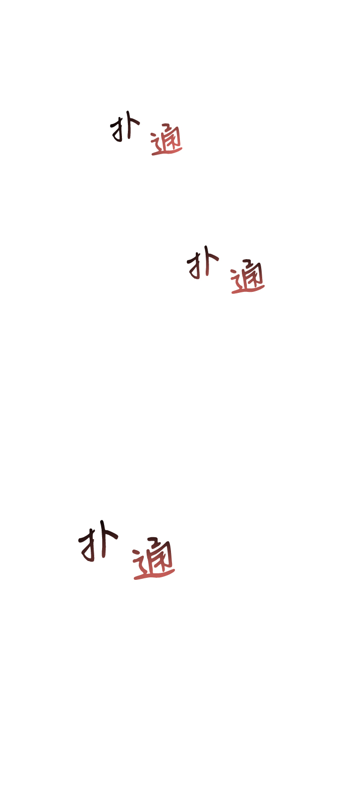 第3话70