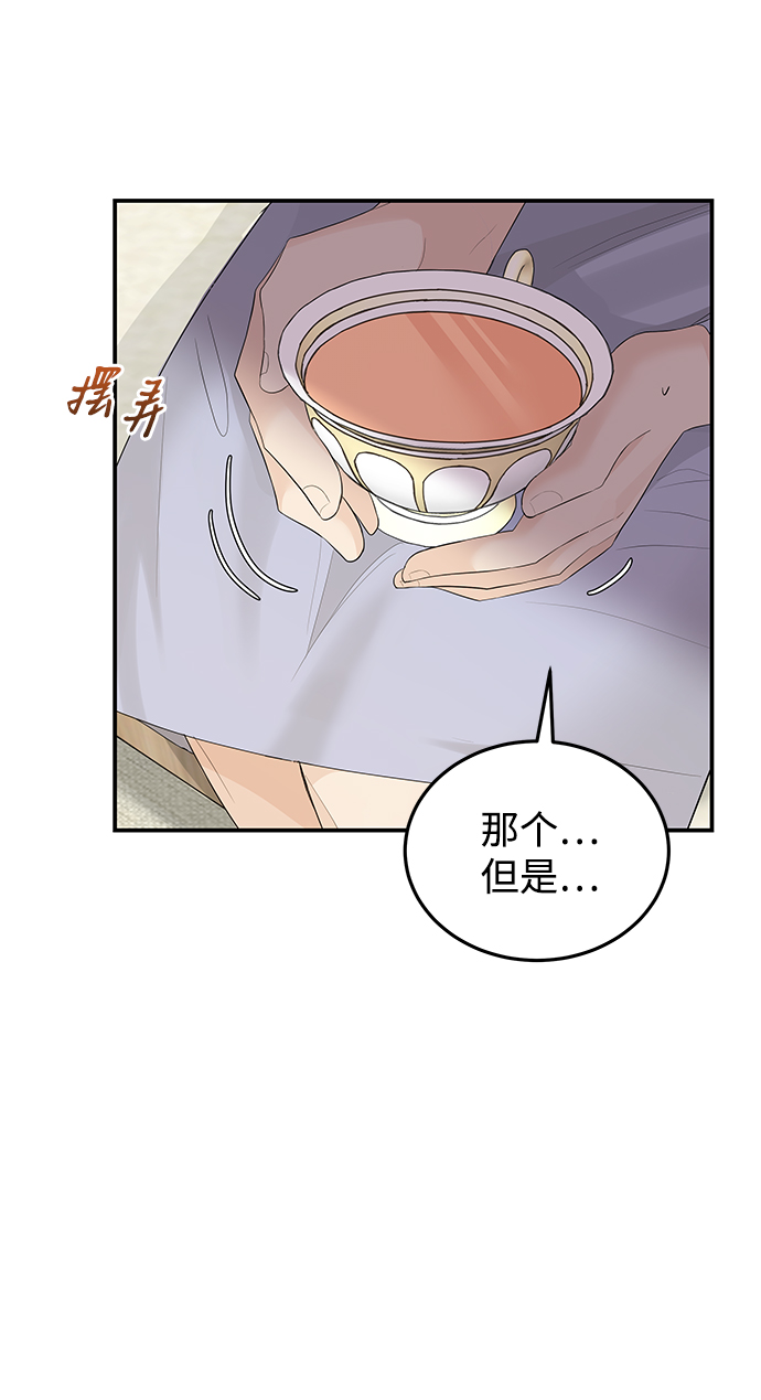 第57话39