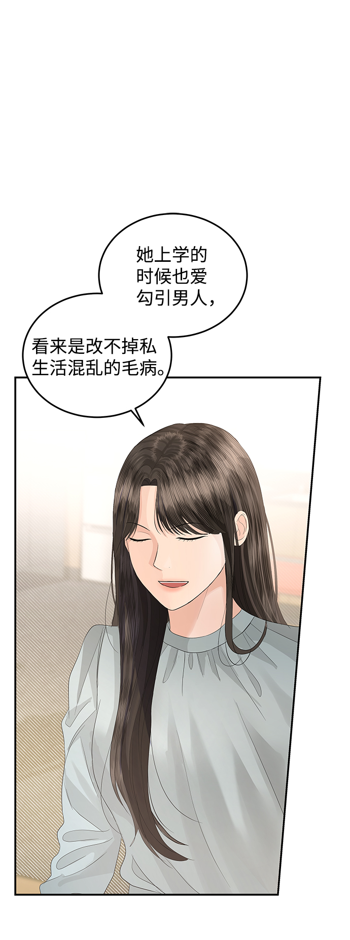 第67话7