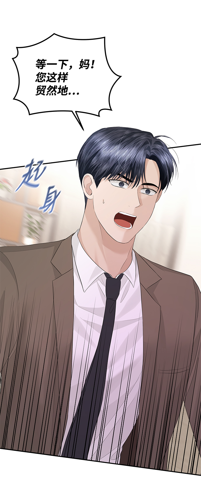 第56话38