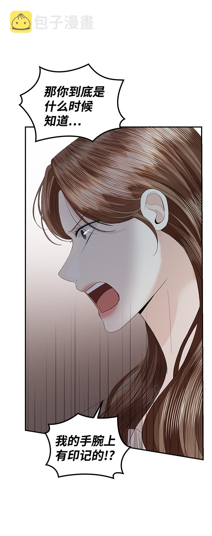 第71话72