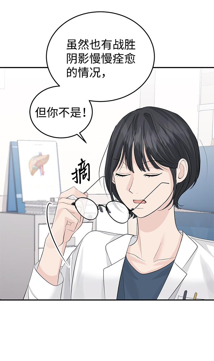 第31话28