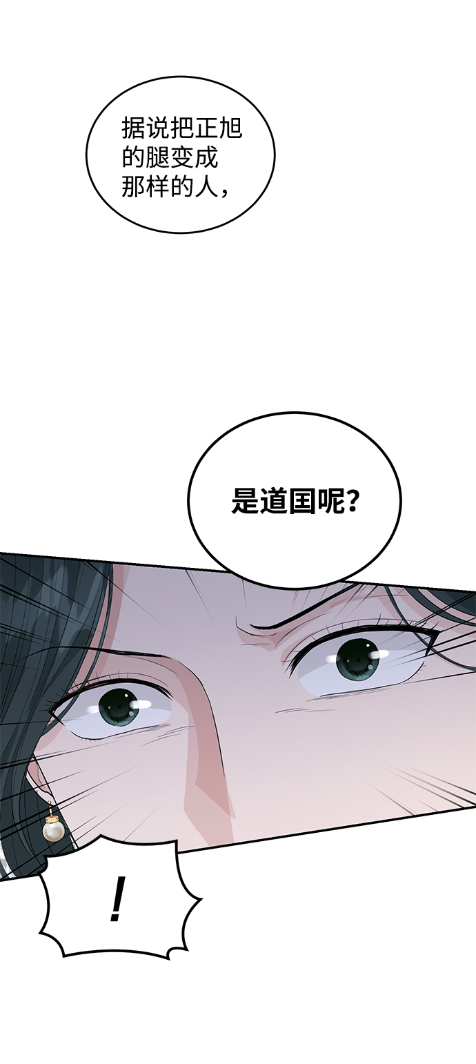 第35话38