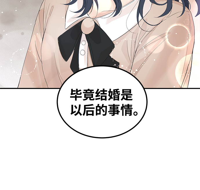 第13话7