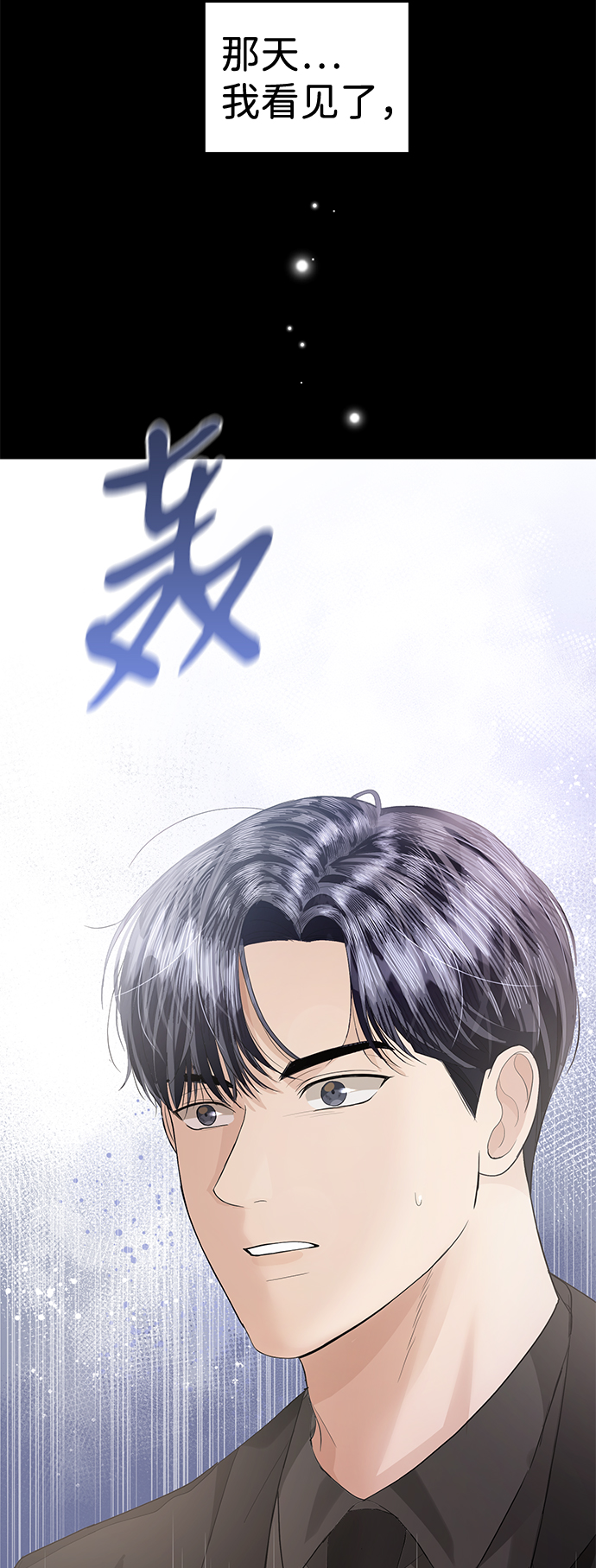 第43话73
