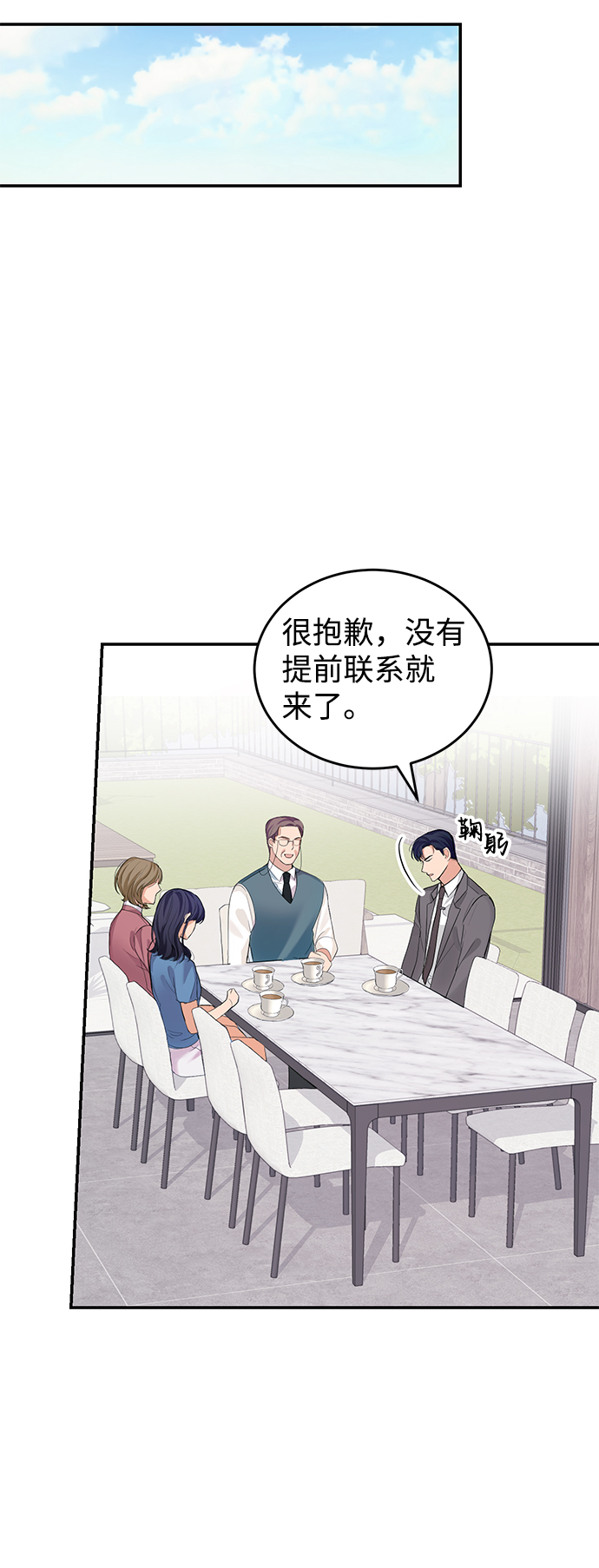 第10话22