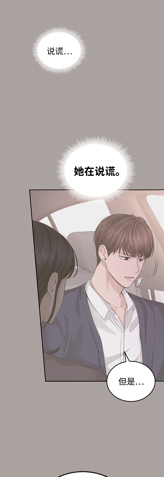 第14话60
