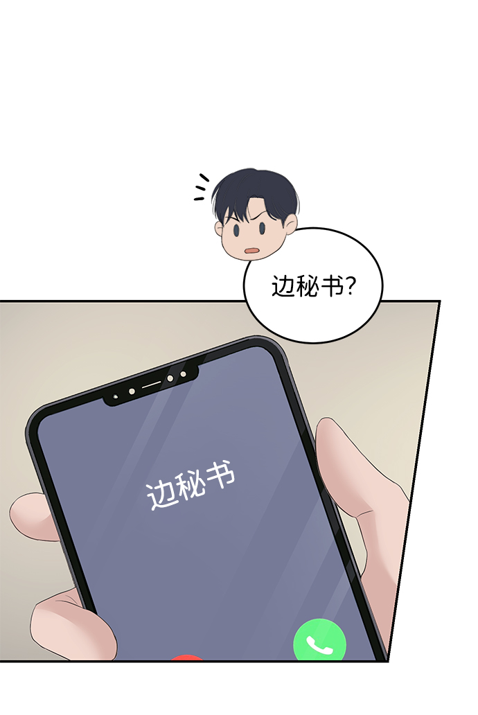 第35话7