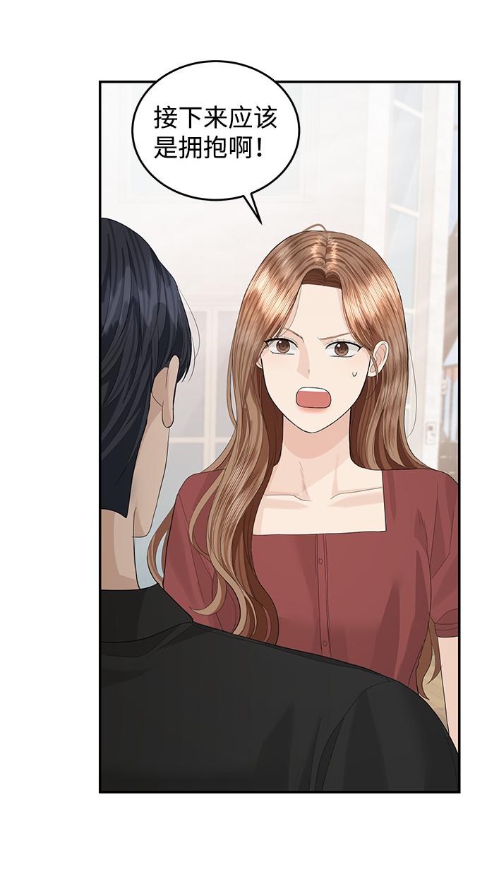第49话5