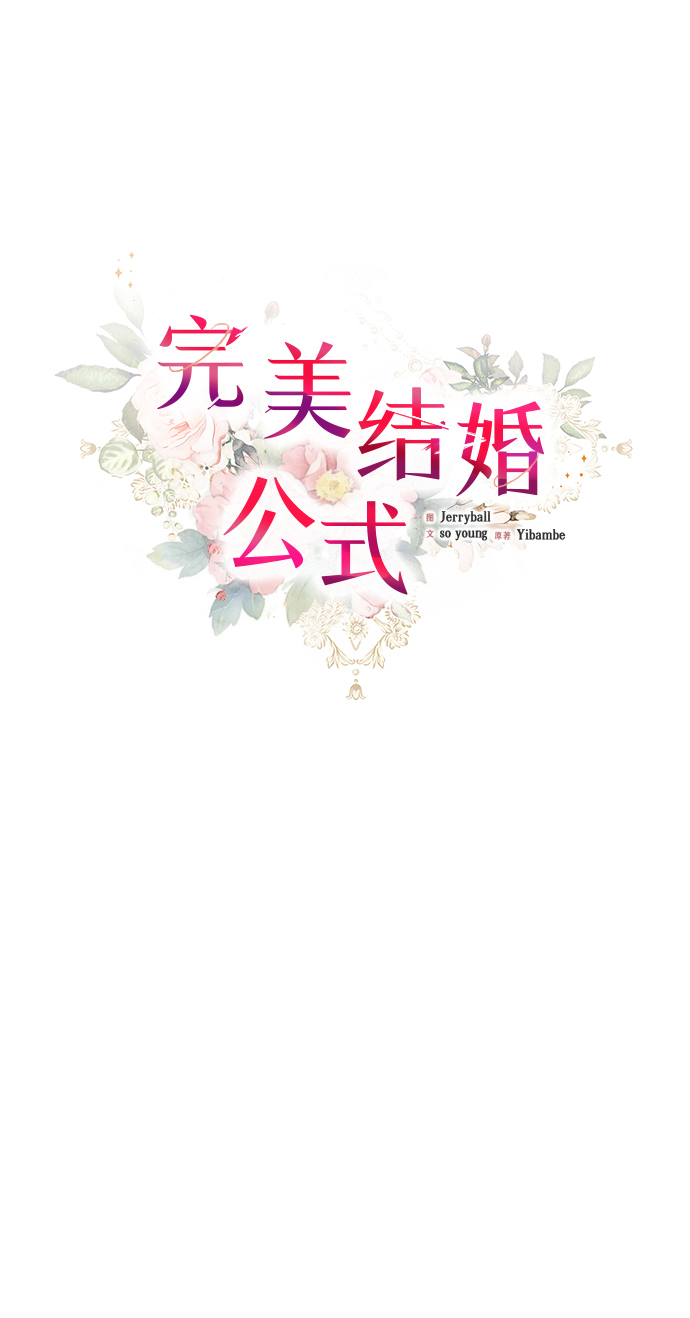 第35话25