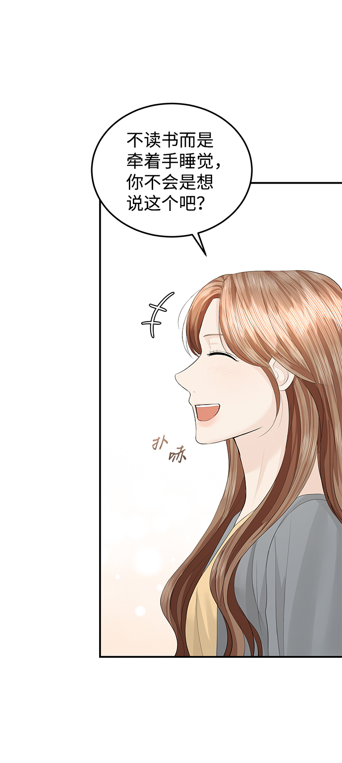 第57话73