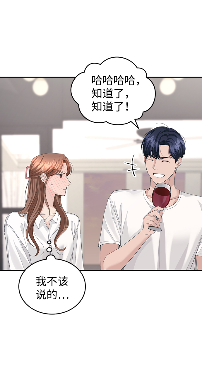 第34话37