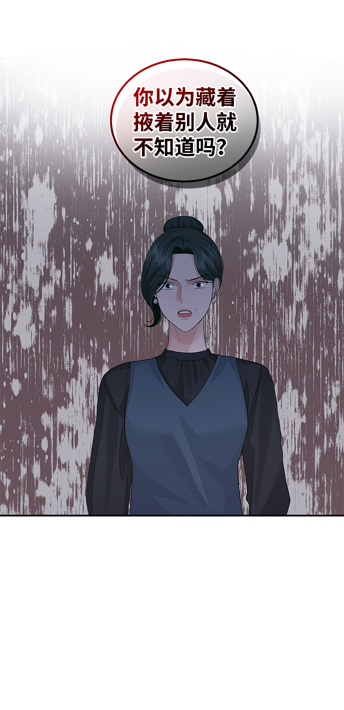 第35话39