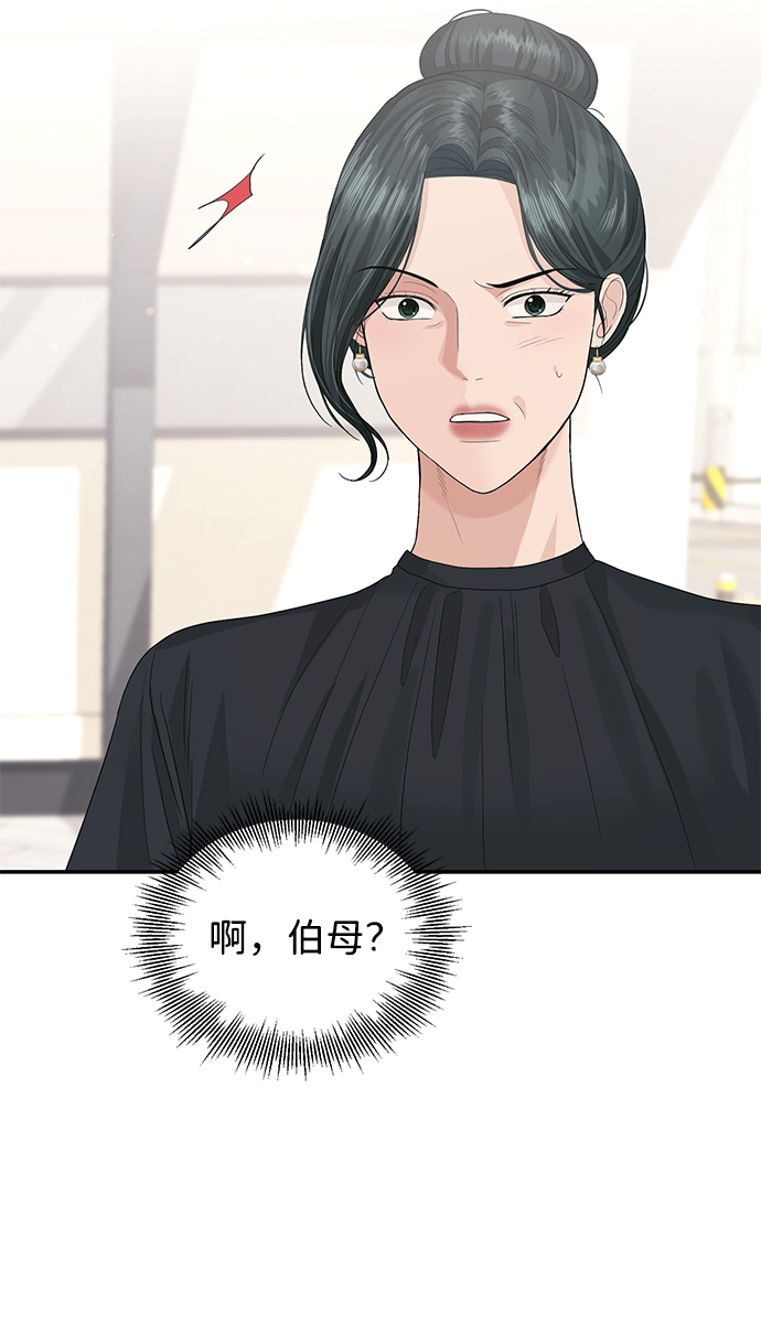 第36话45