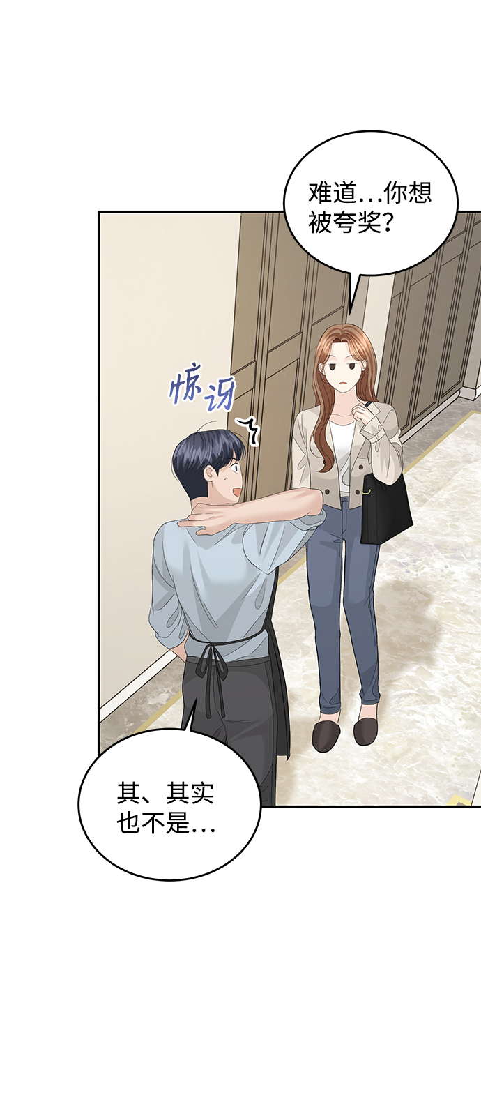 第70话41