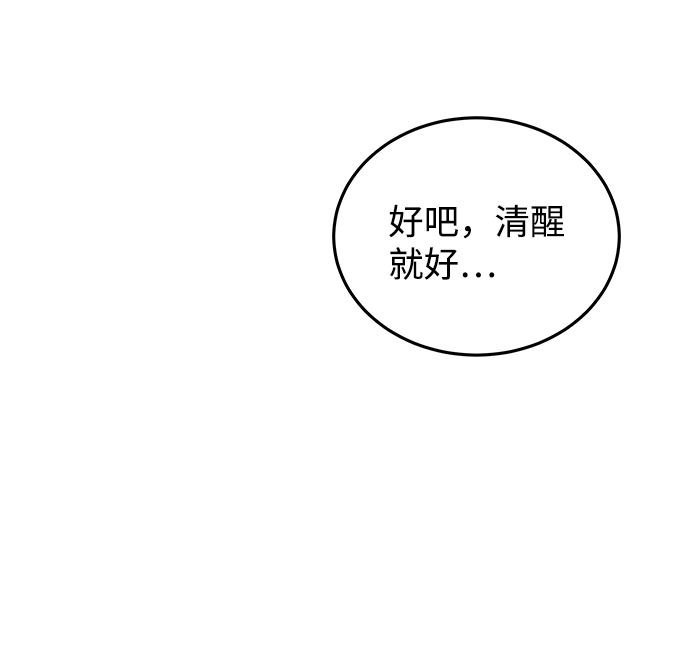 第52话67