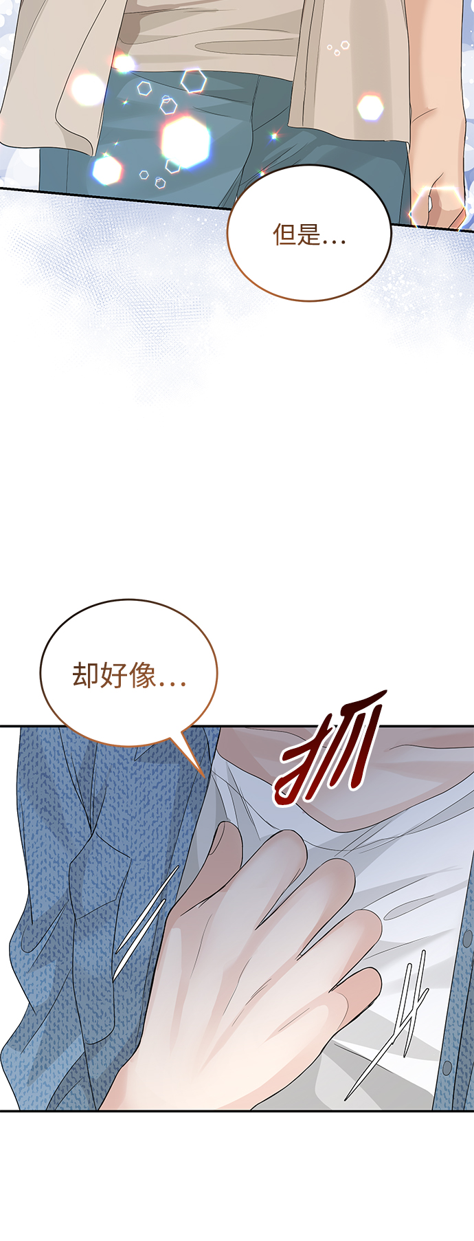 第72话87