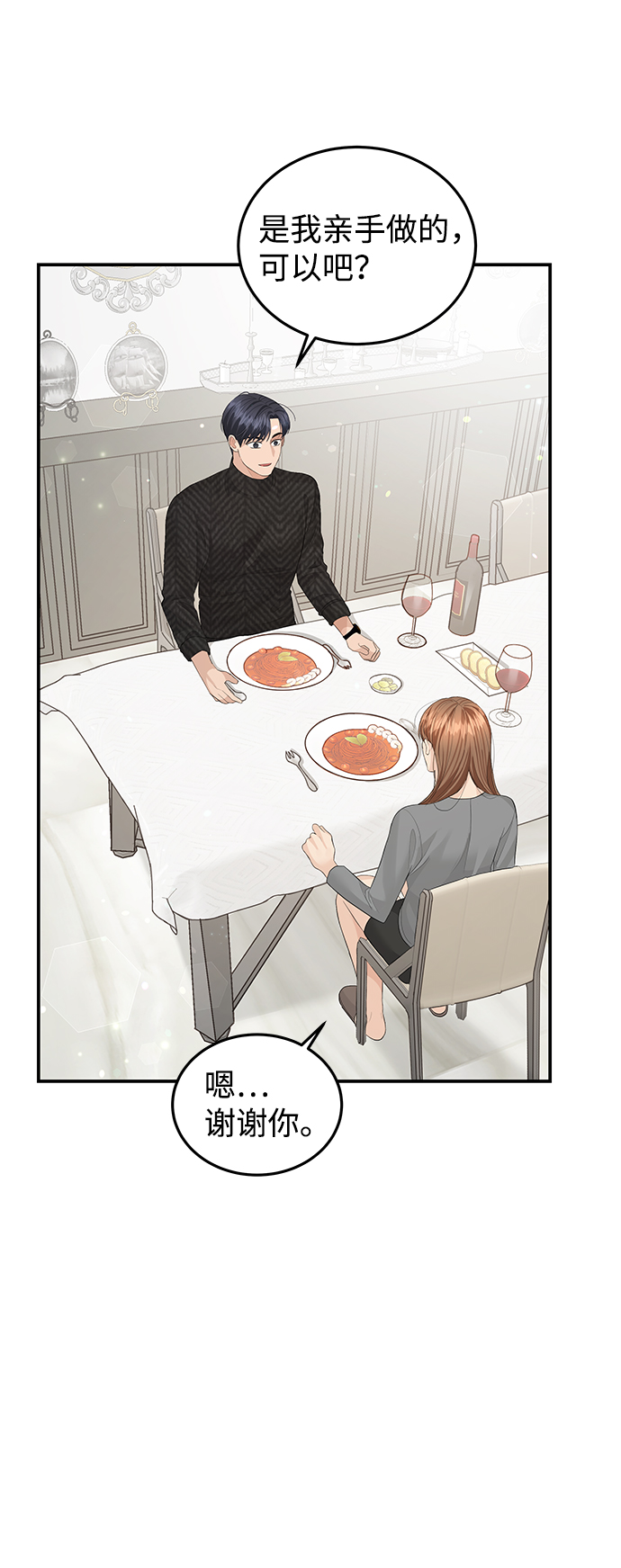 第57话2