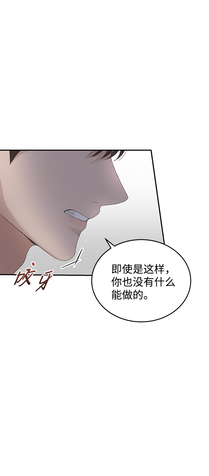 第69话38