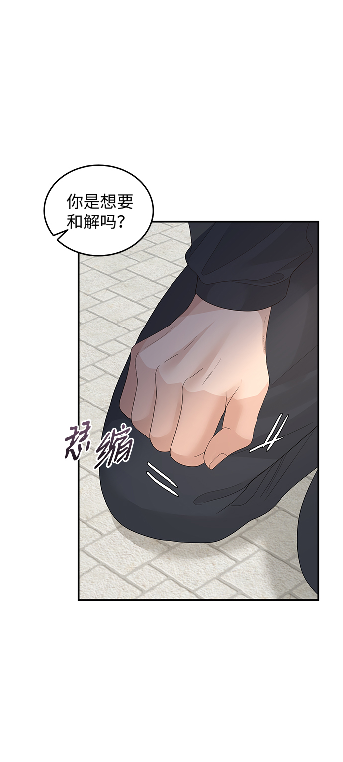 第68话43