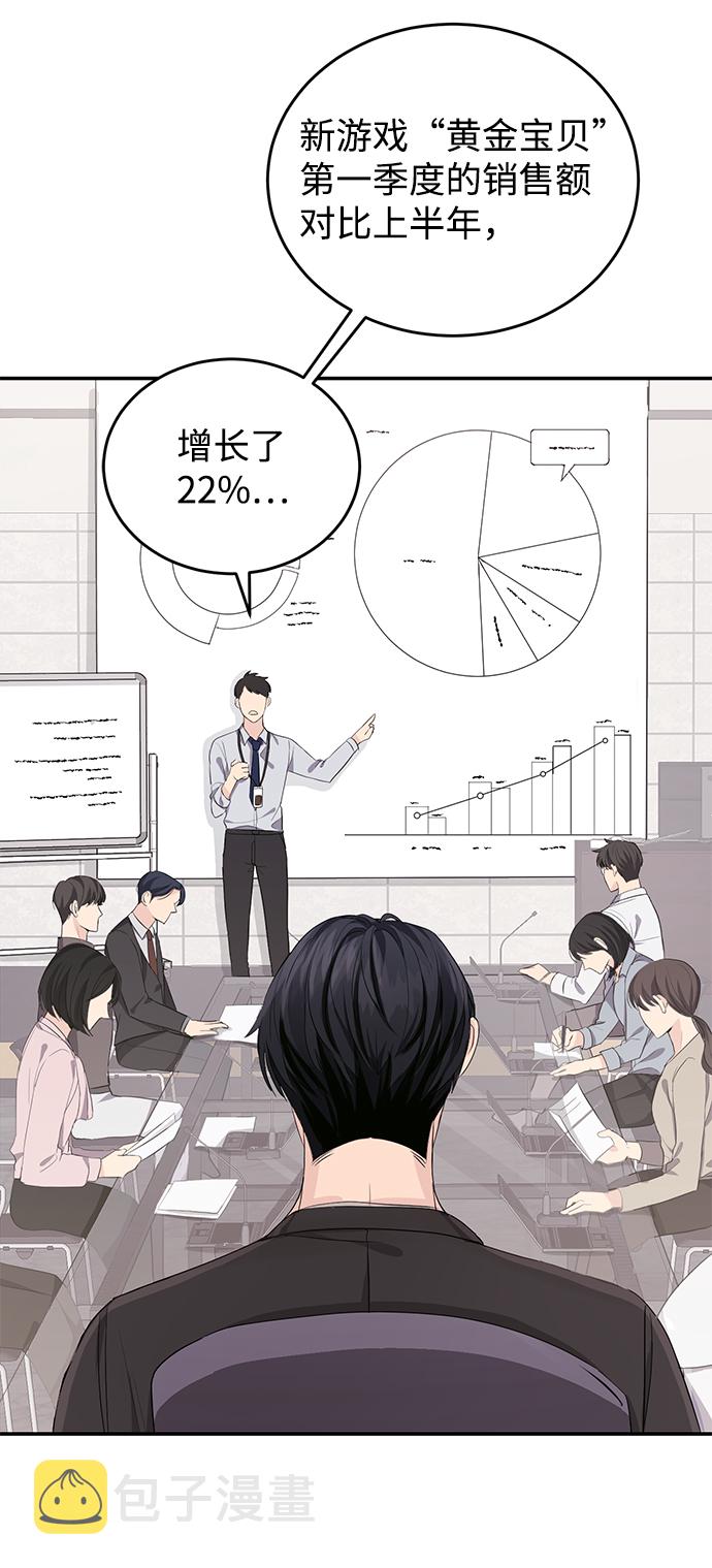 第5话38