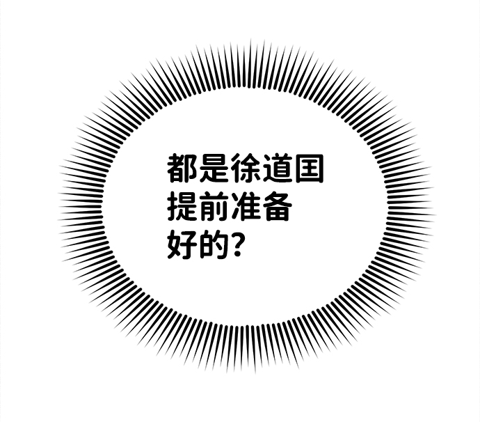第13话66