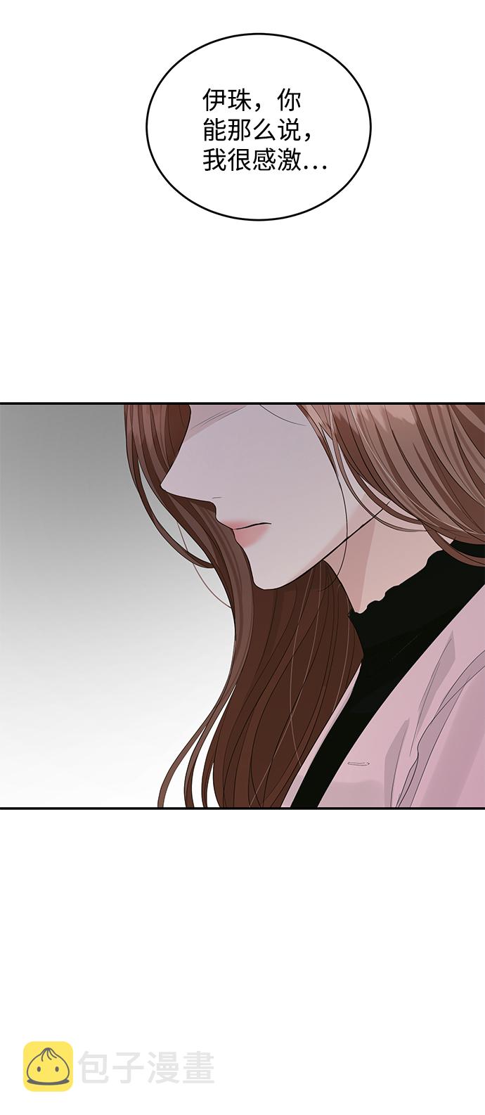 第37话51