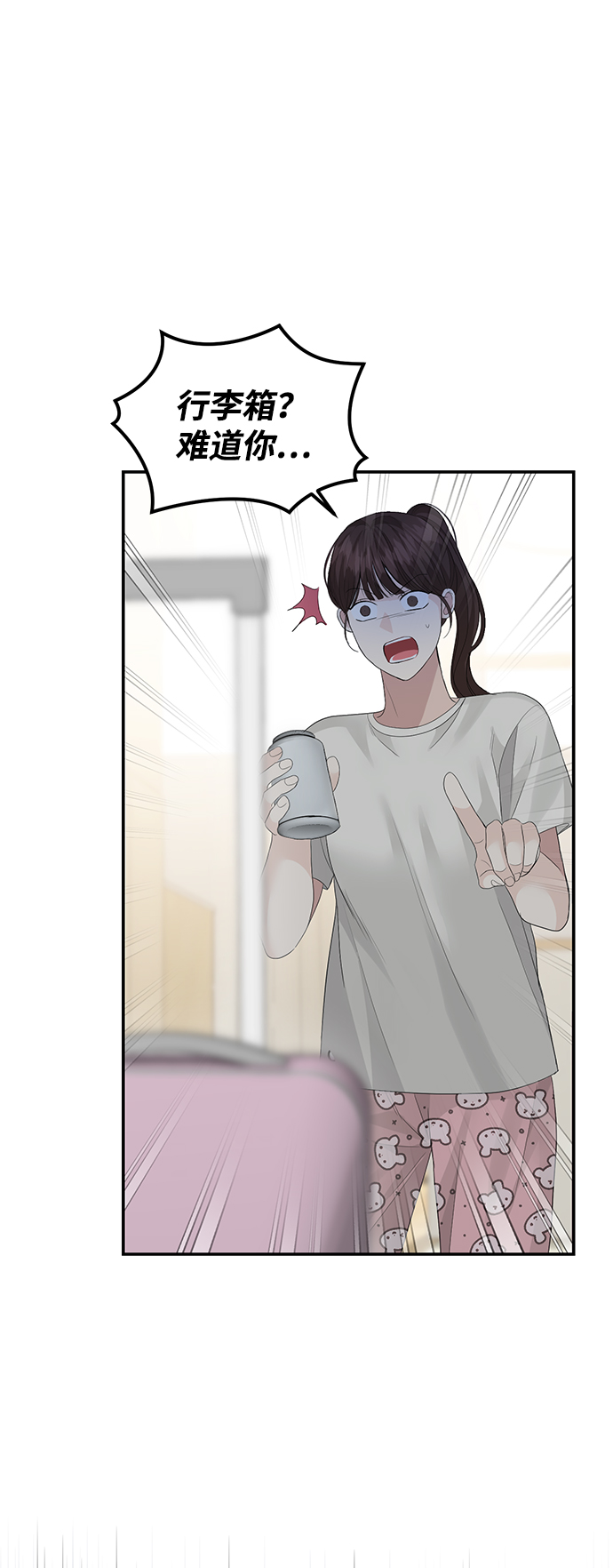 第72话46