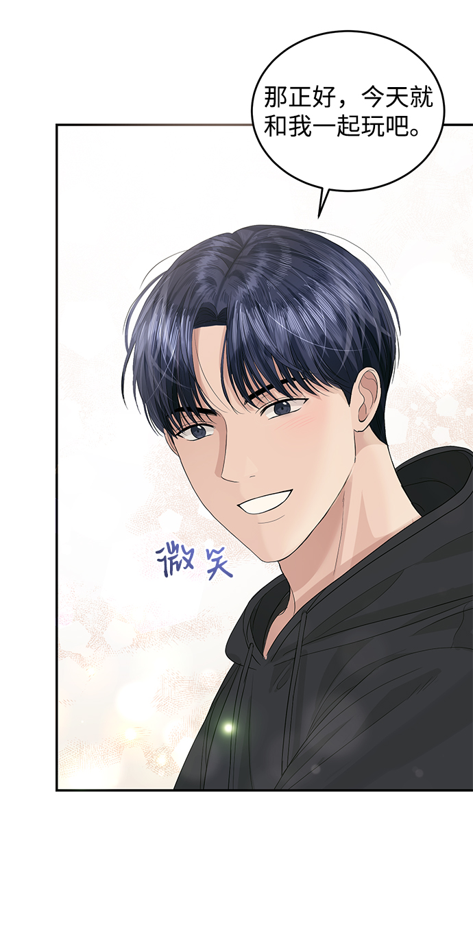 第39话10