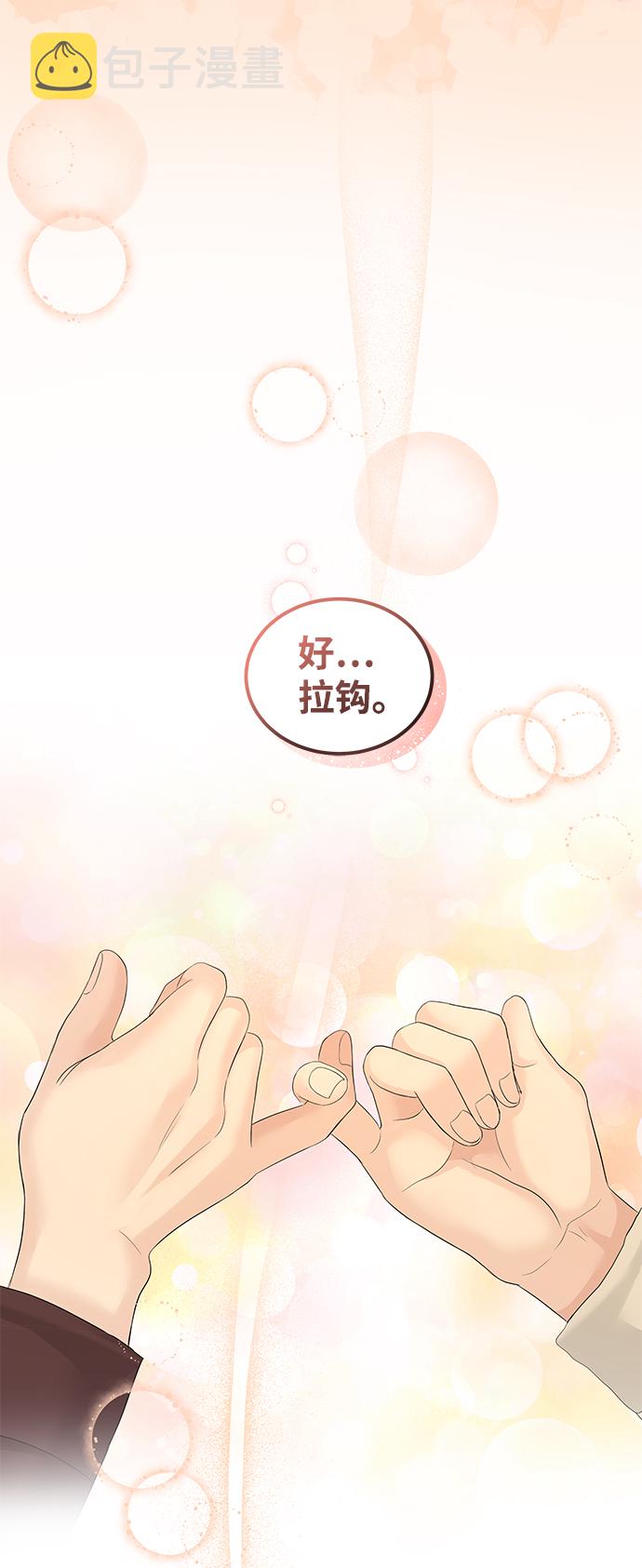 第65话52