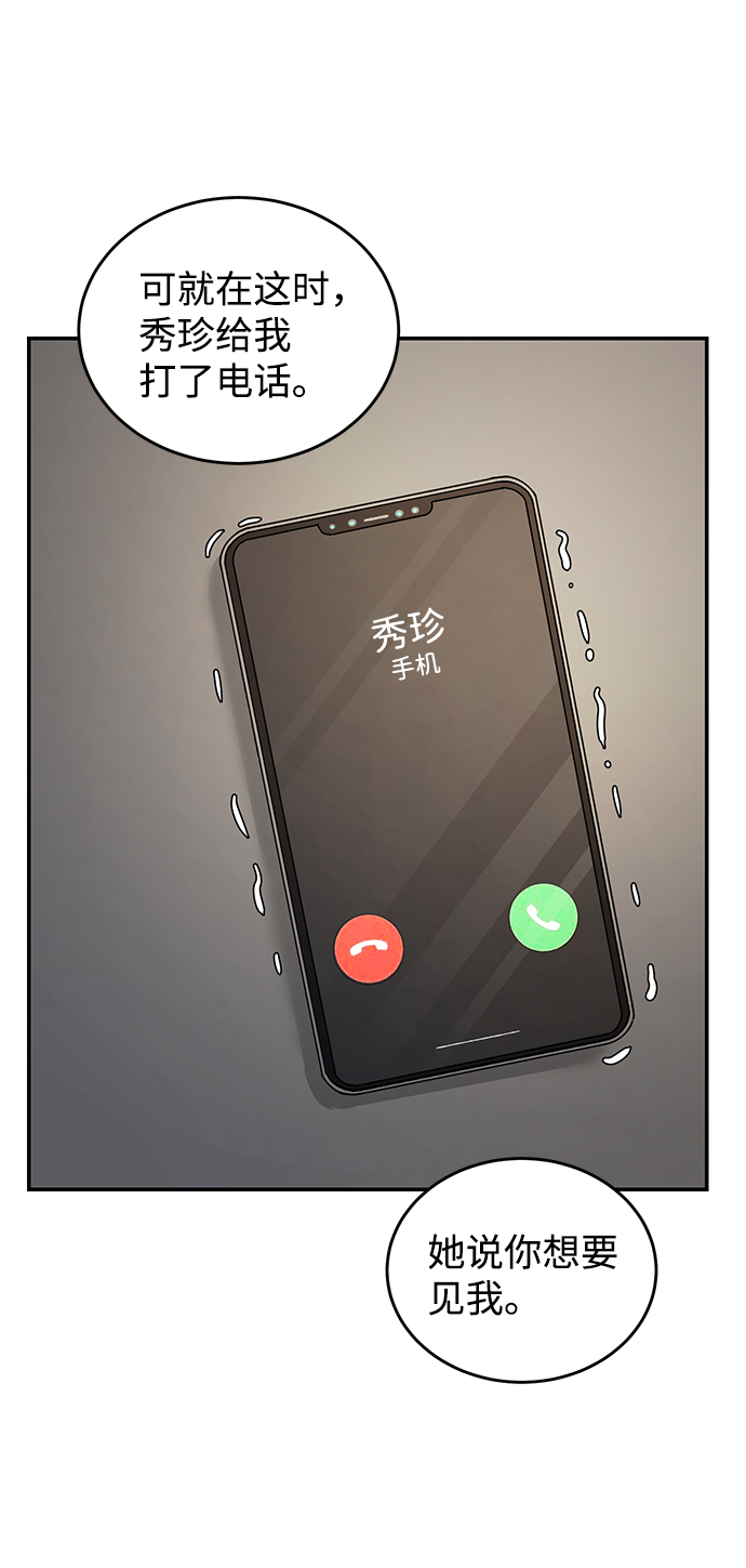 第72话2