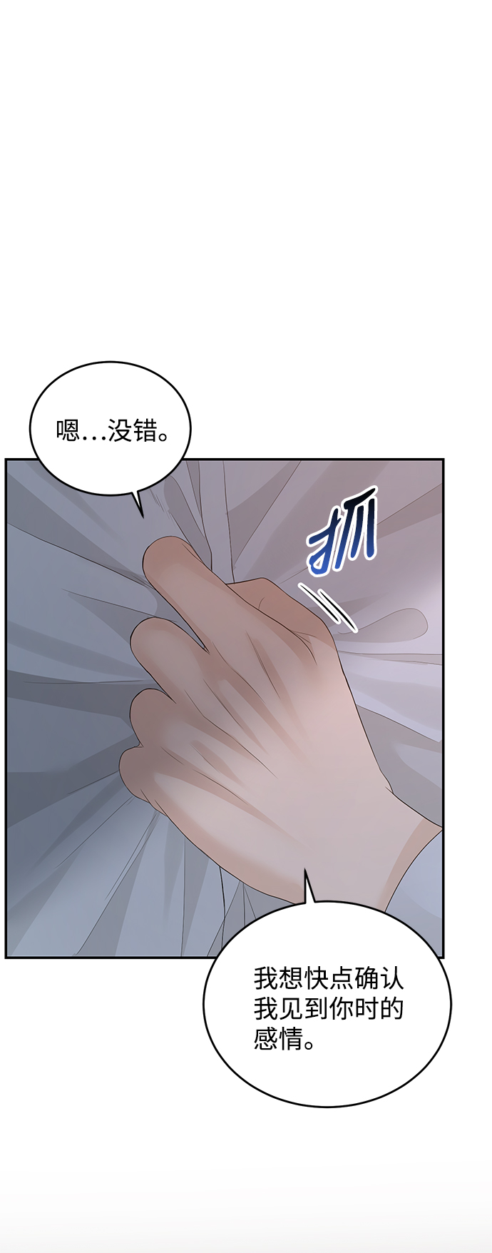 第72话15