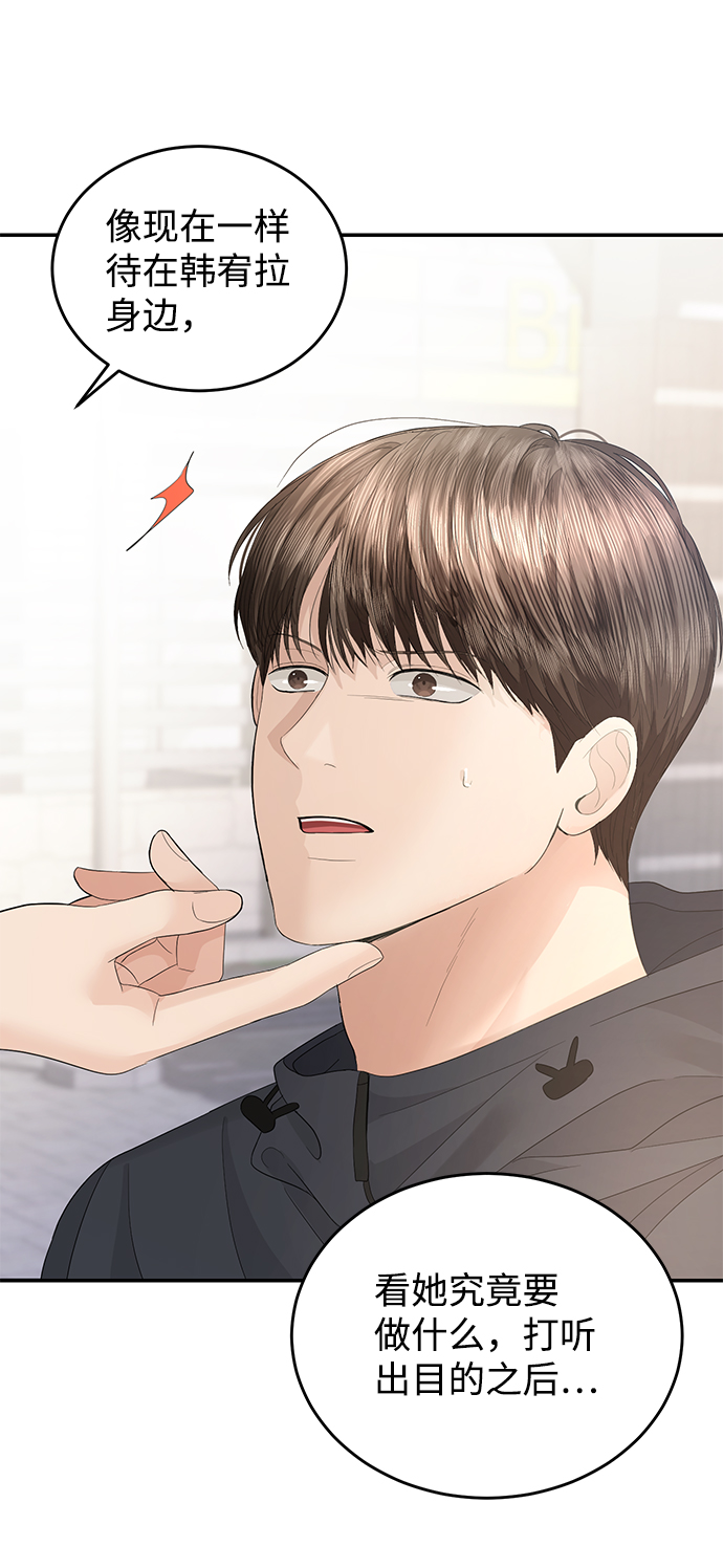 第68话69
