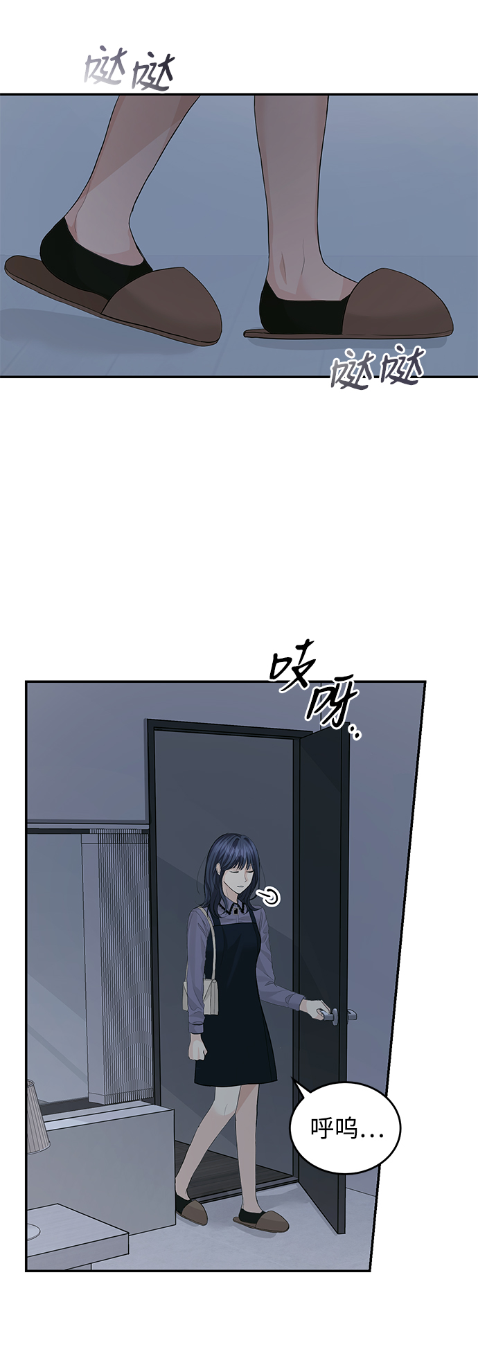 第33话2