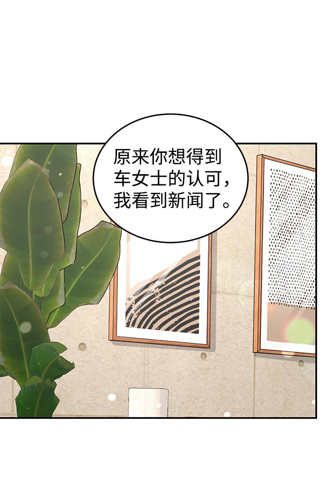 第27话35