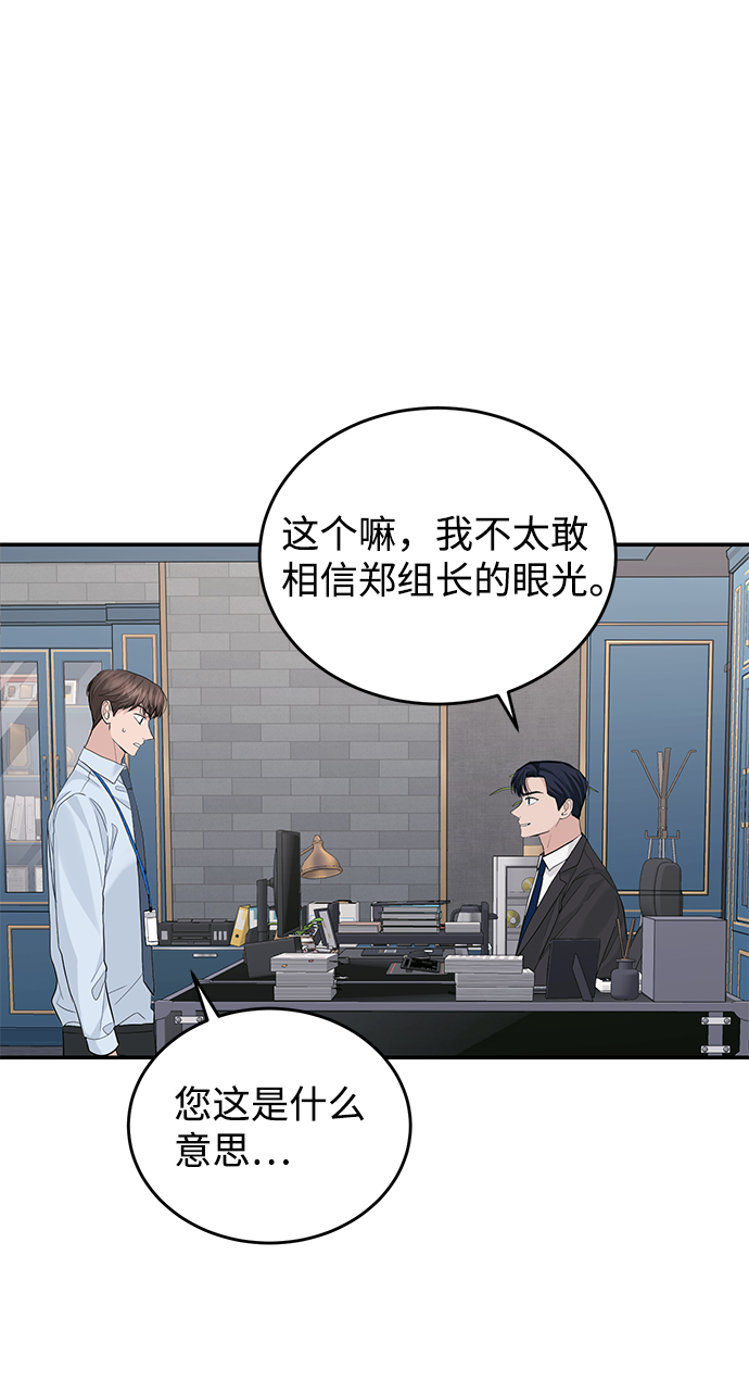 第23话51