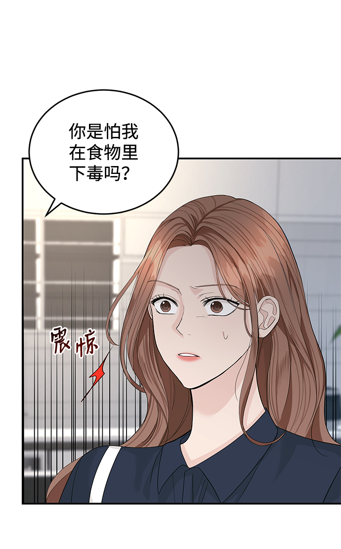 第19话6