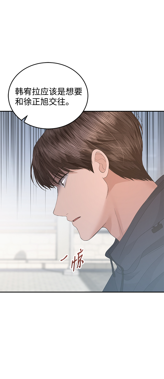 第68话64