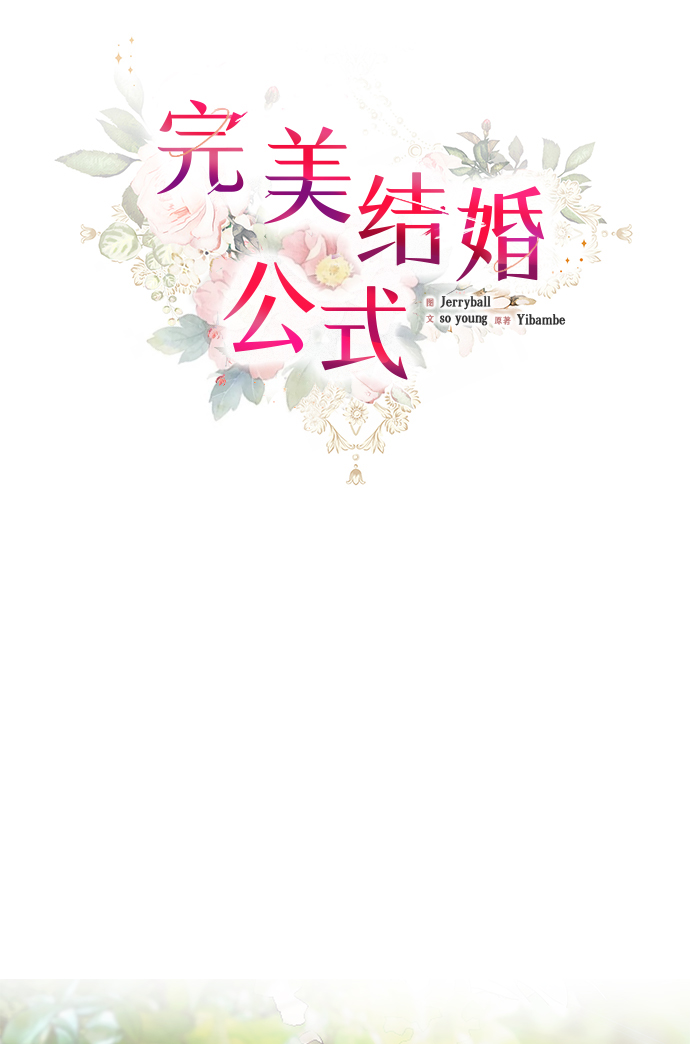 第28话24