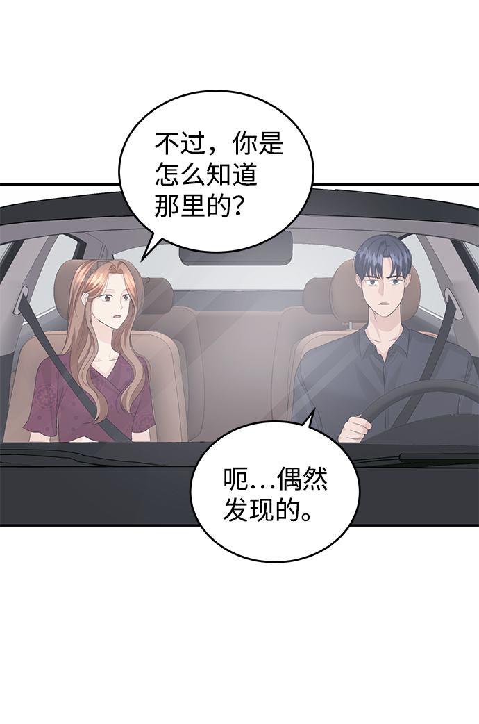 第29话35